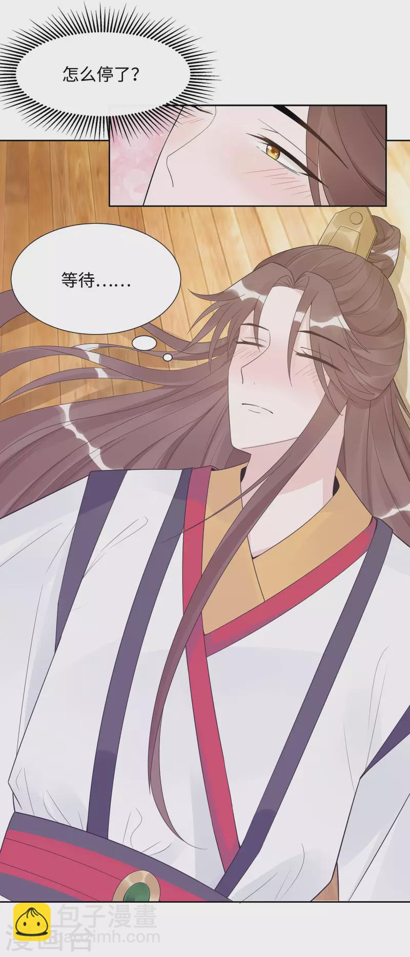 054 慕云凰危机-第54话