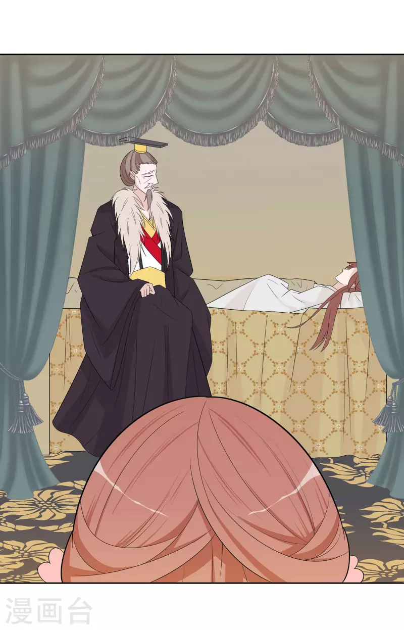 056 担心他-第56话