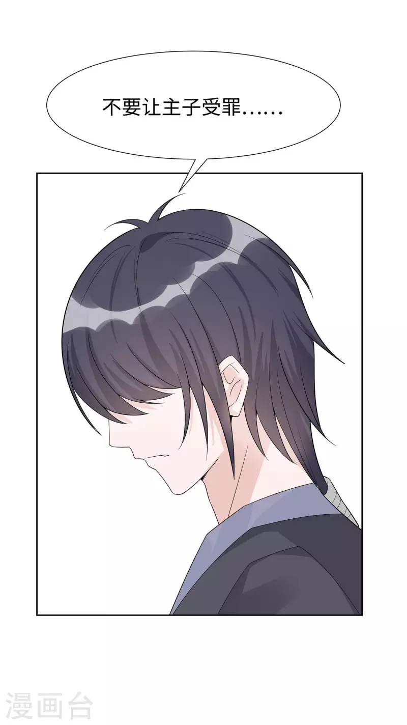 056 担心他-第56话