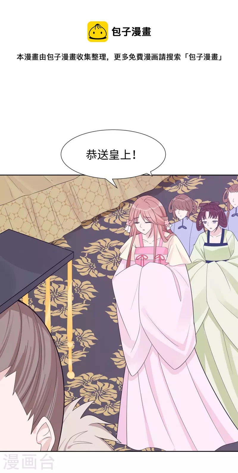 056 担心他-第56话