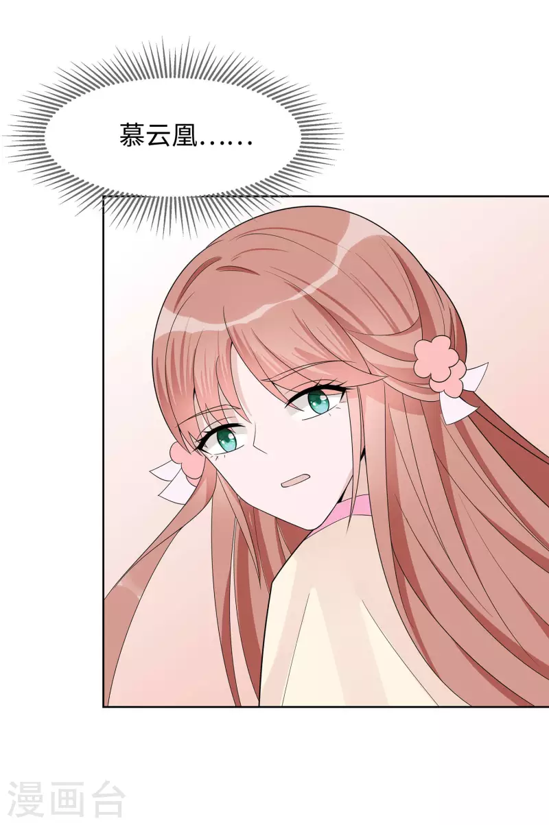 056 担心他-第56话