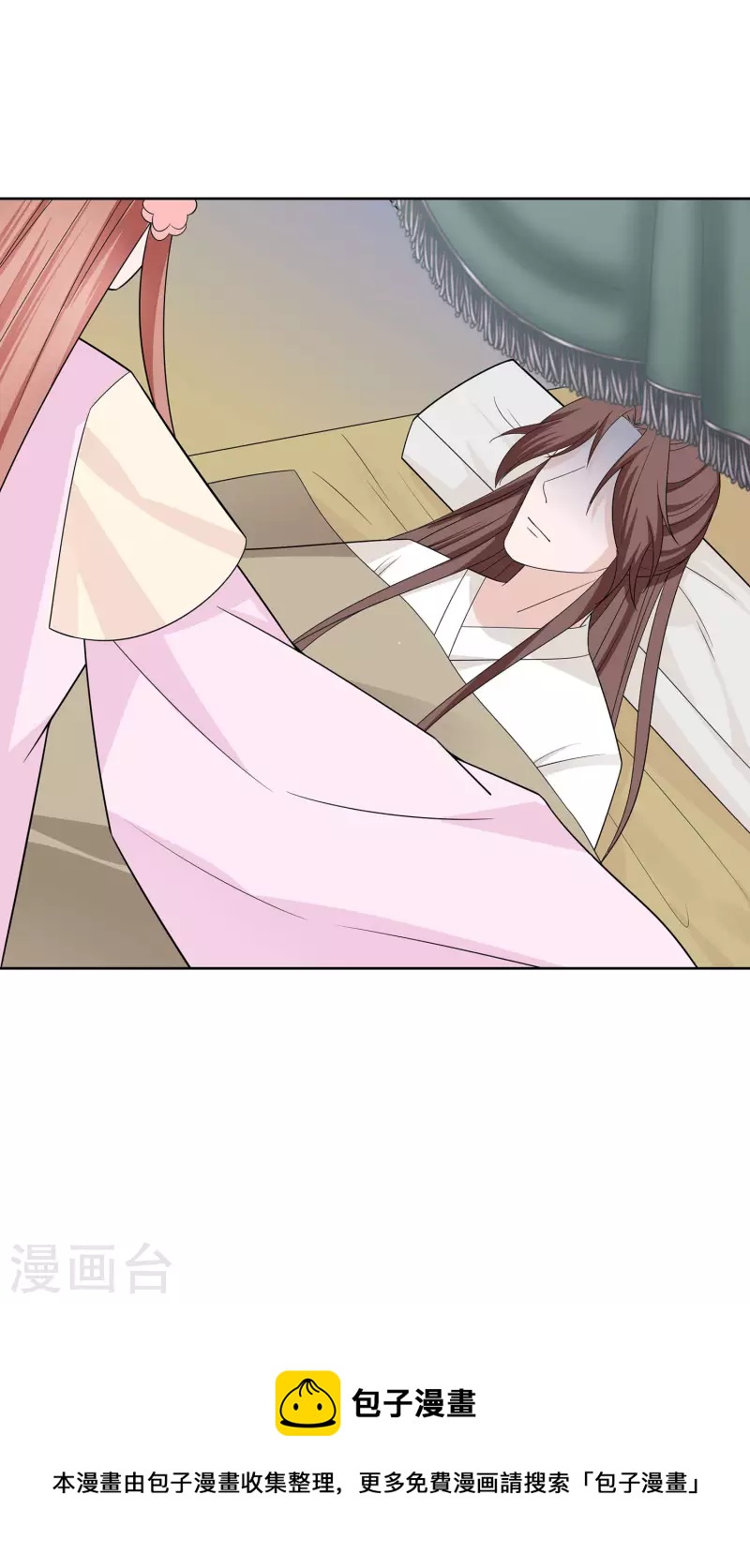 056 担心他-第56话