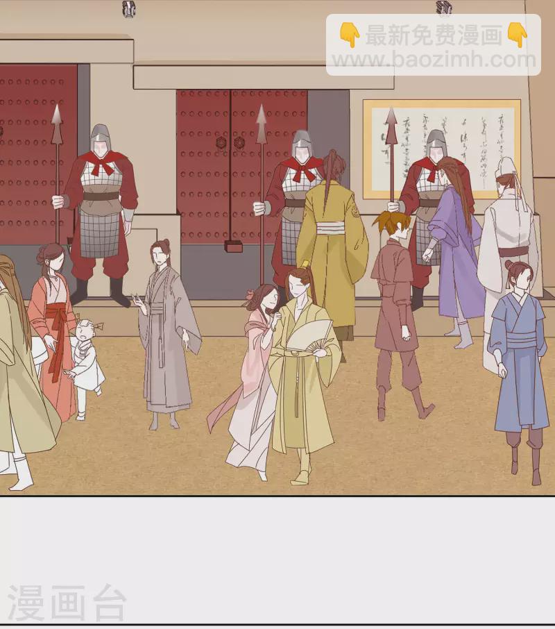 058 天价悬赏-第58话