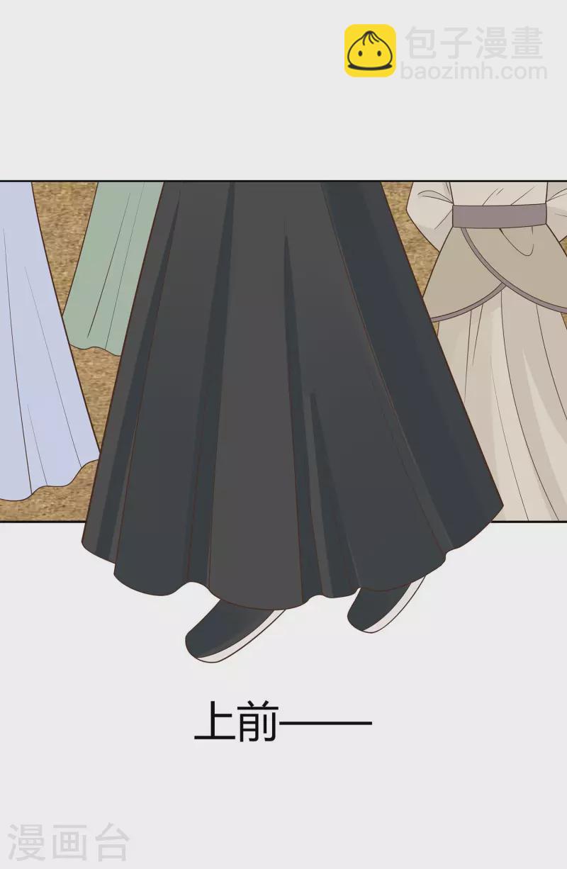 058 天价悬赏-第58话