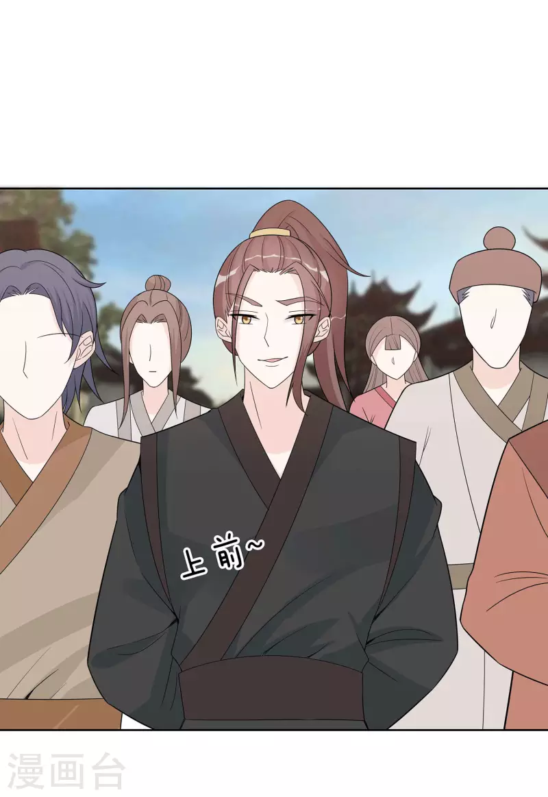 058 天价悬赏-第58话