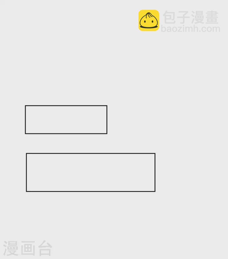 058 天价悬赏-第58话