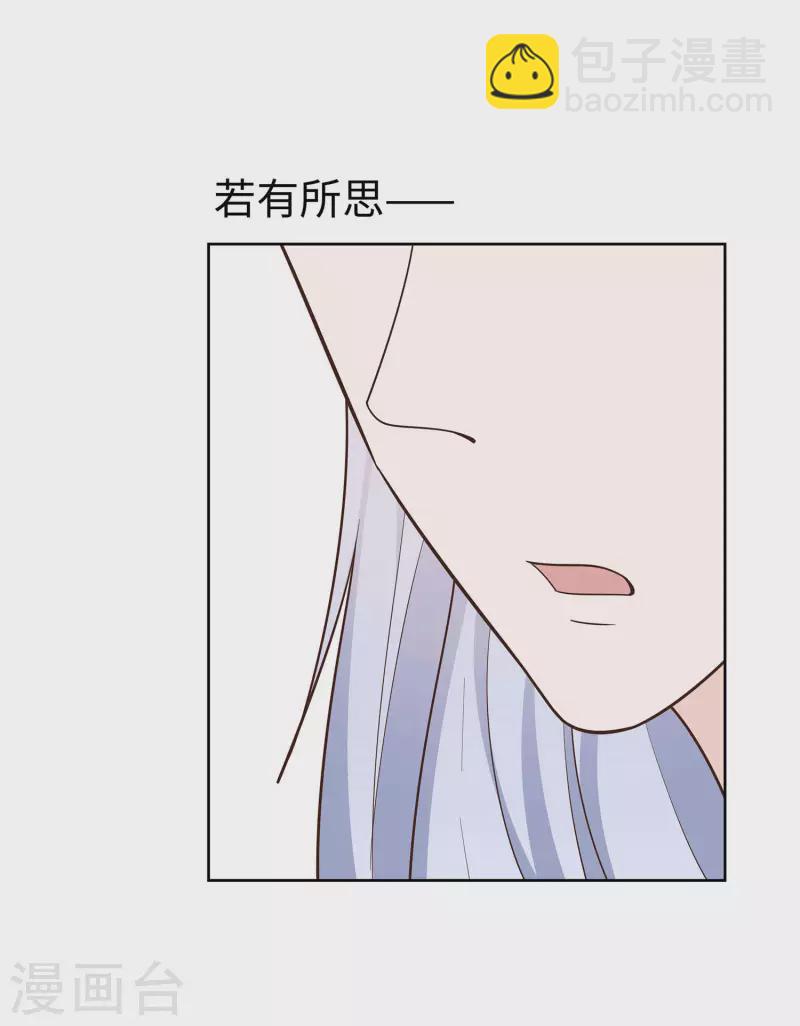 058 天价悬赏-第58话