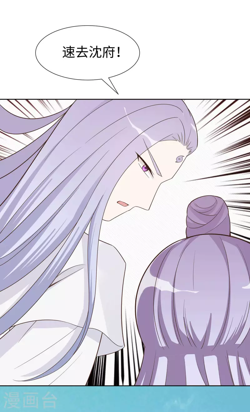 058 天价悬赏-第58话