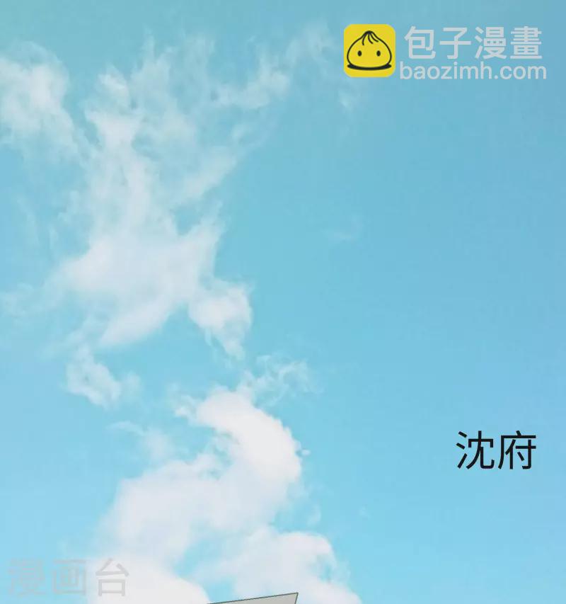 058 天价悬赏-第58话