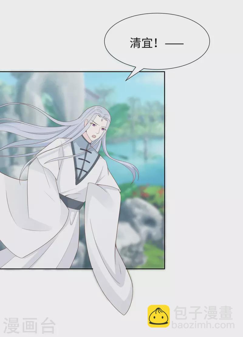 058 天价悬赏-第58话