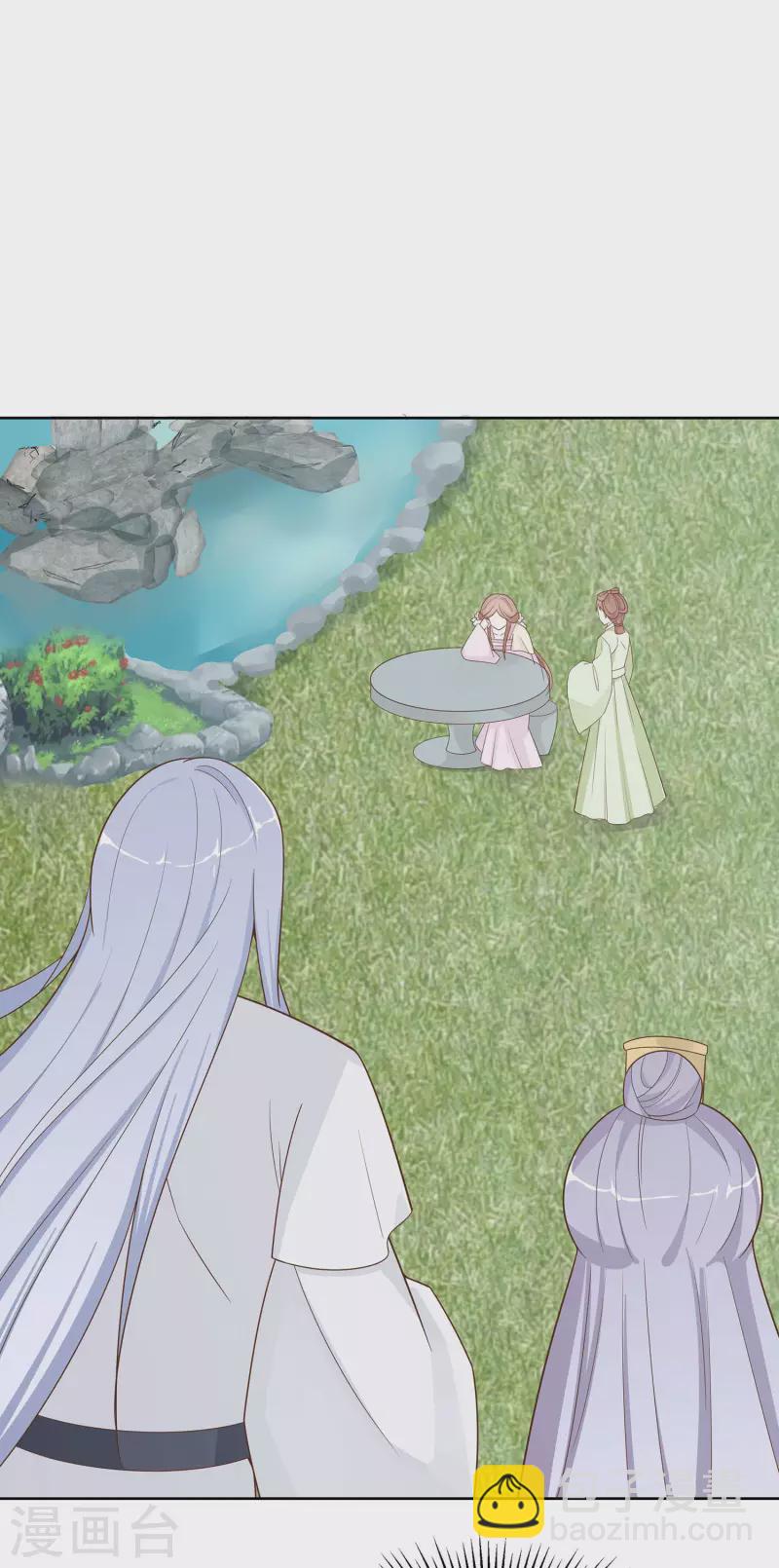 058 天价悬赏-第58话