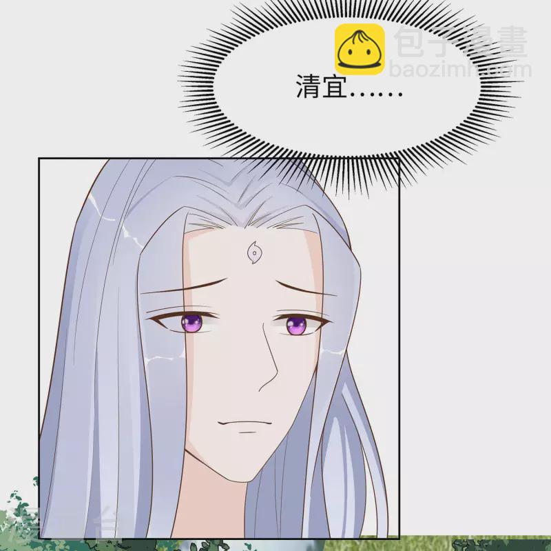 058 天价悬赏-第58话