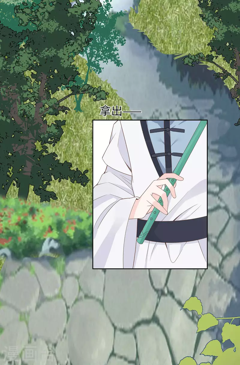 058 天价悬赏-第58话