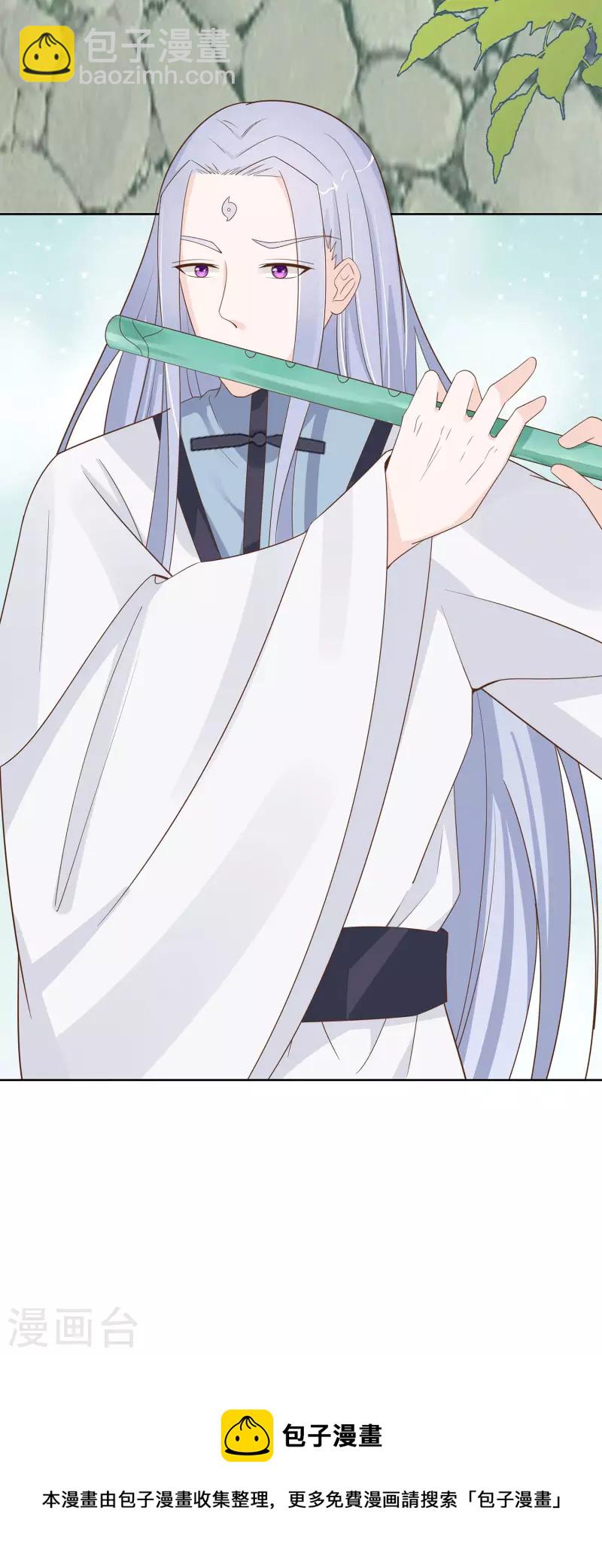 058 天价悬赏-第58话