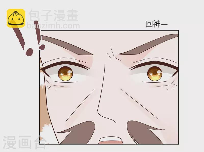 058 天价悬赏-第58话