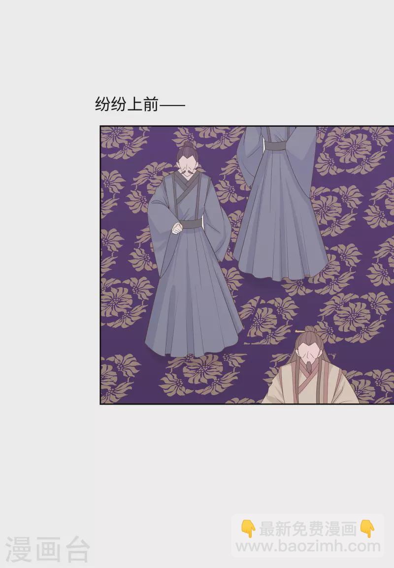 058 天价悬赏-第58话