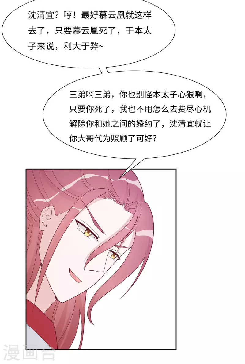 060 转悲为喜-第60话