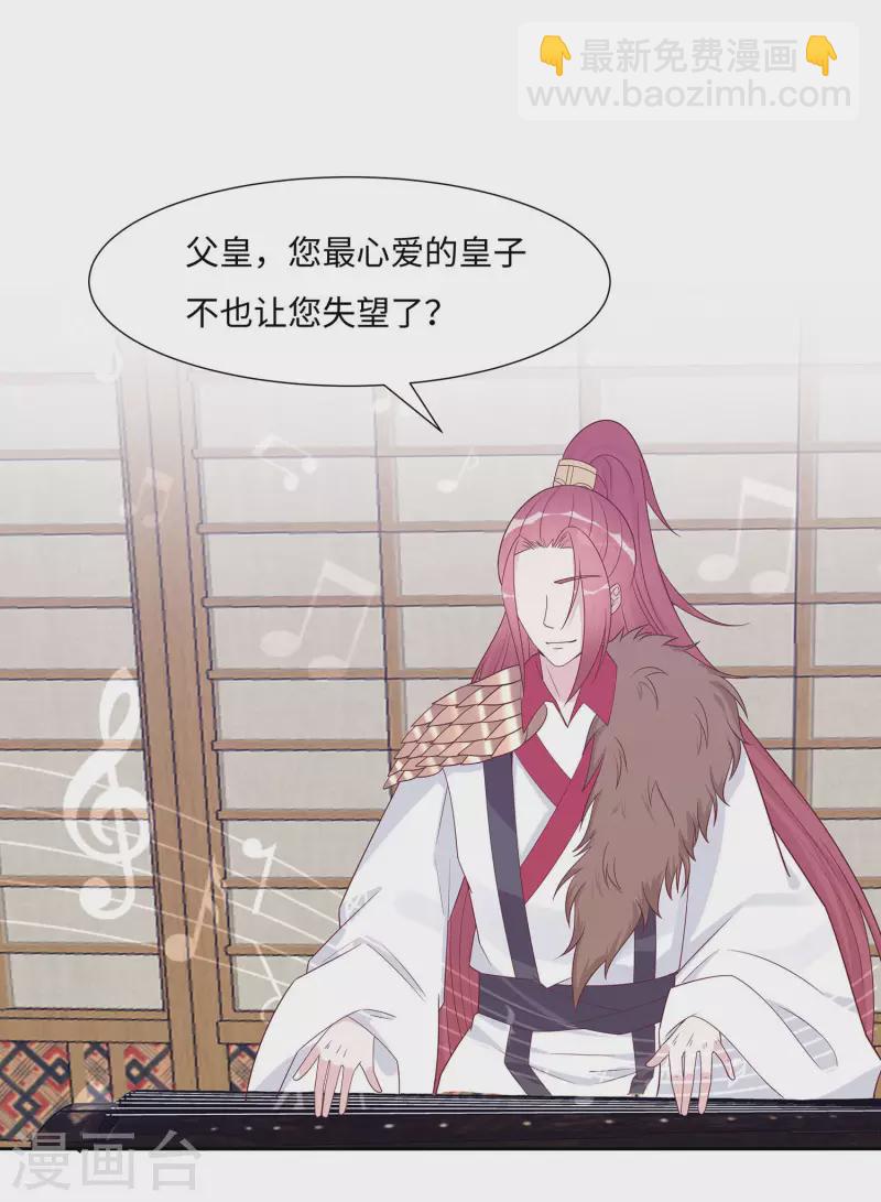 060 转悲为喜-第60话