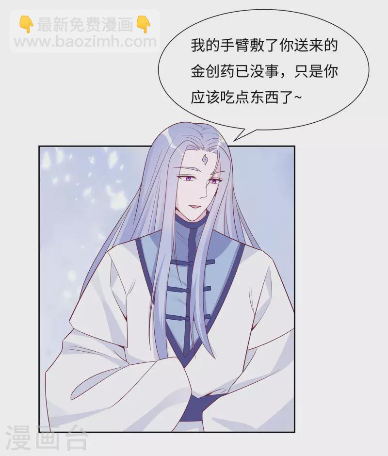 060 转悲为喜-第60话