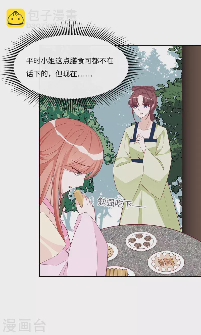 060 转悲为喜-第60话