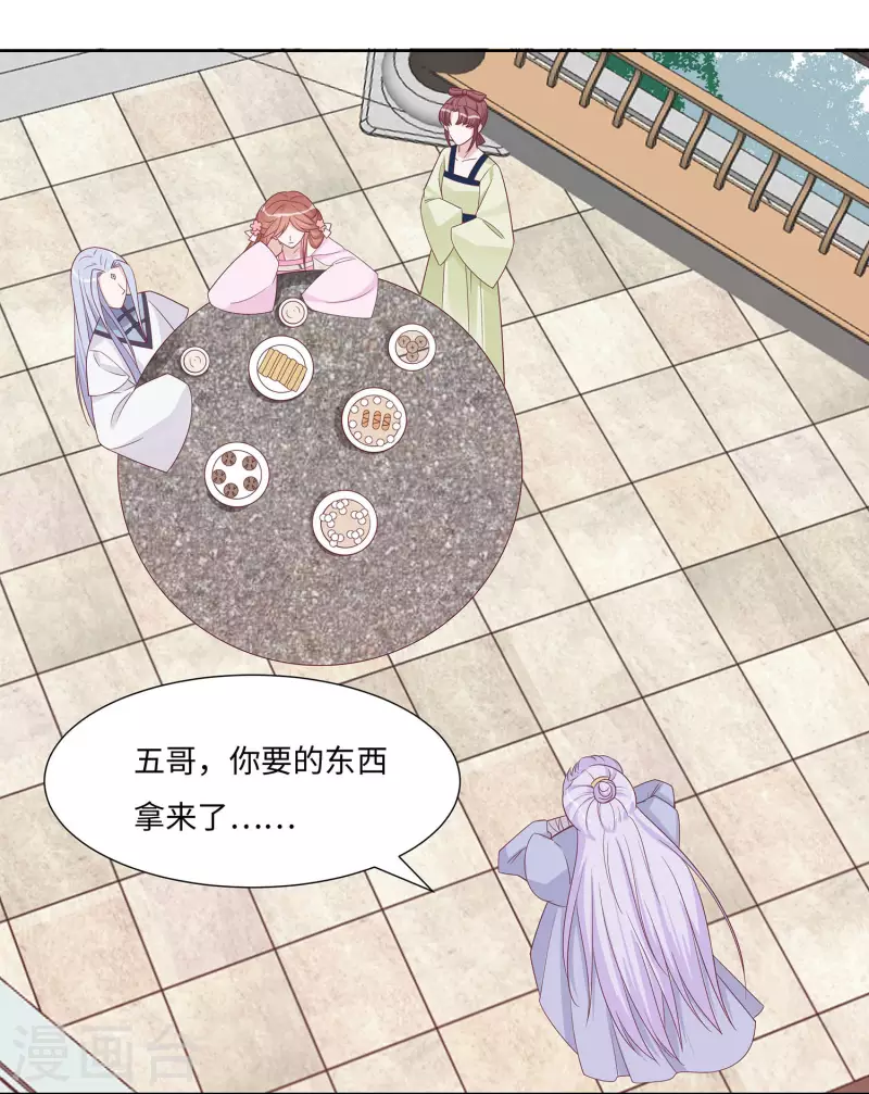 060 转悲为喜-第60话