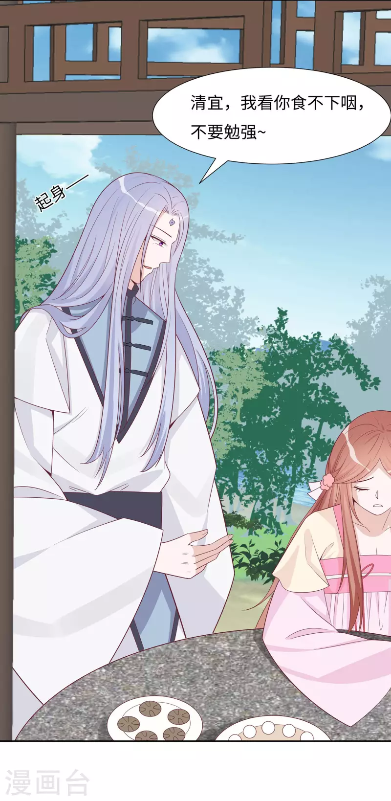 060 转悲为喜-第60话