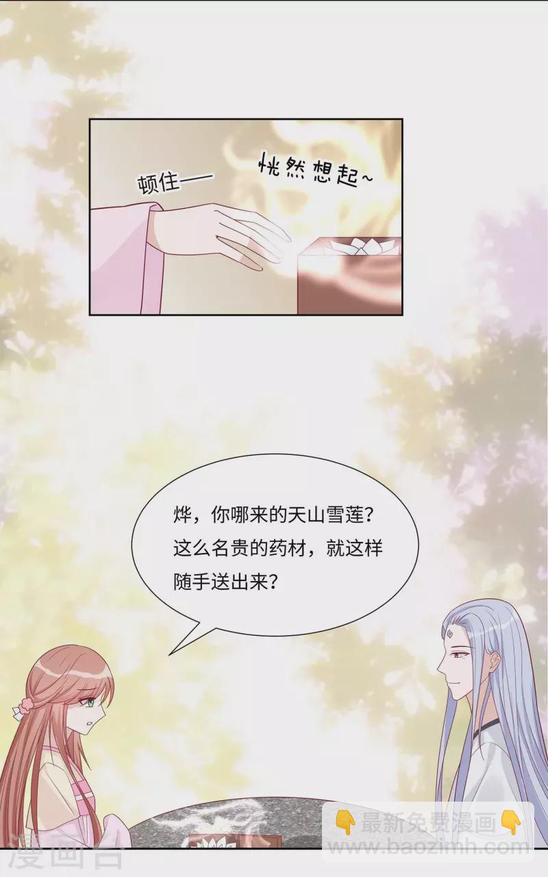 060 转悲为喜-第60话