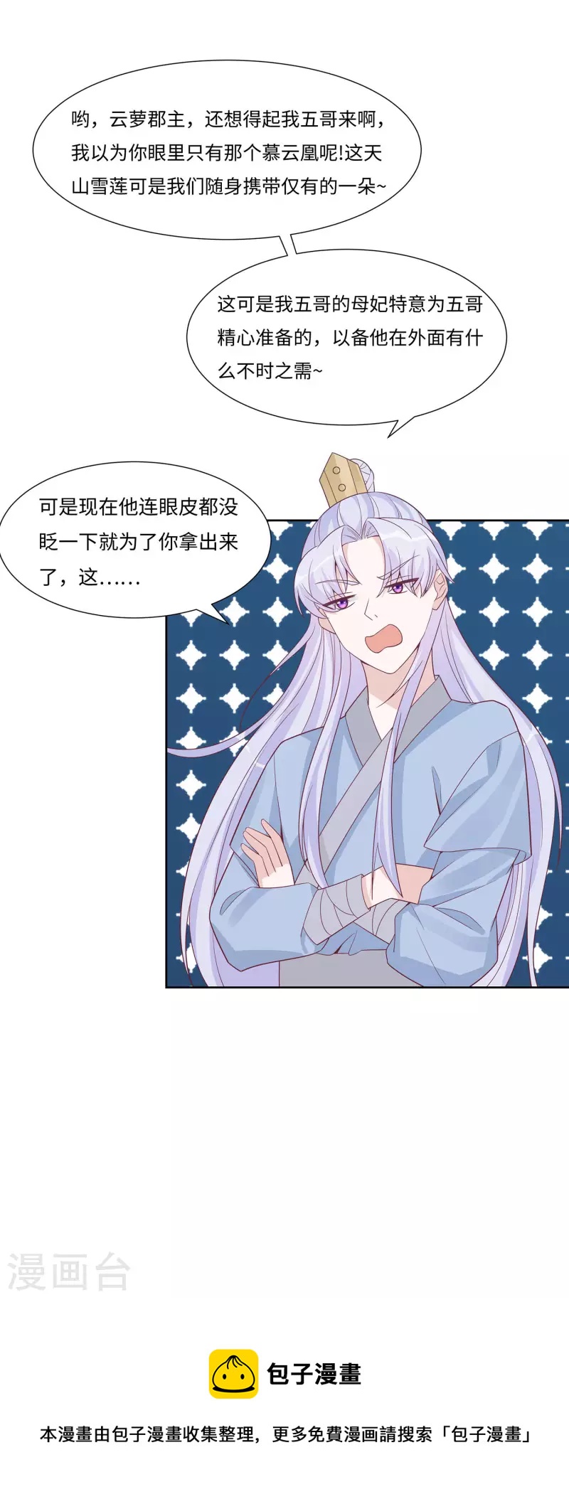 060 转悲为喜-第60话