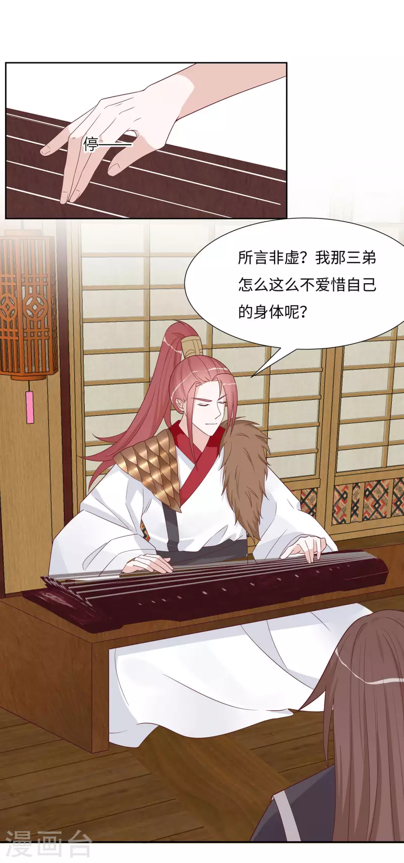 060 转悲为喜-第60话