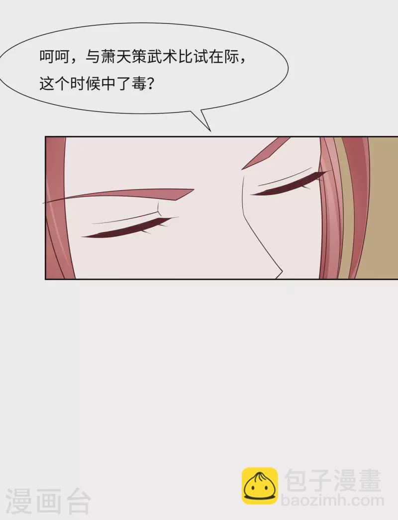 060 转悲为喜-第60话