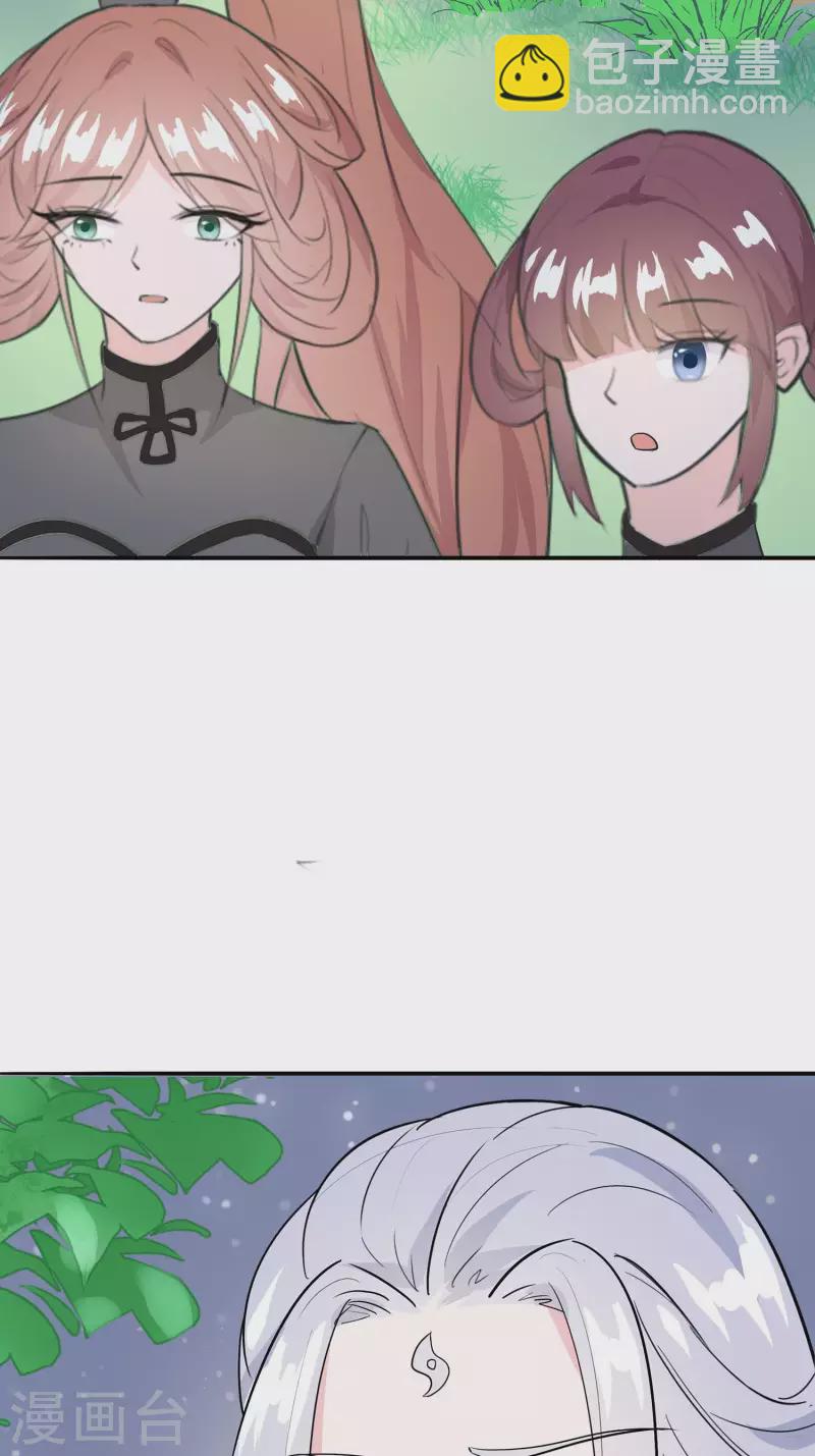 062 天才御药师-第62话