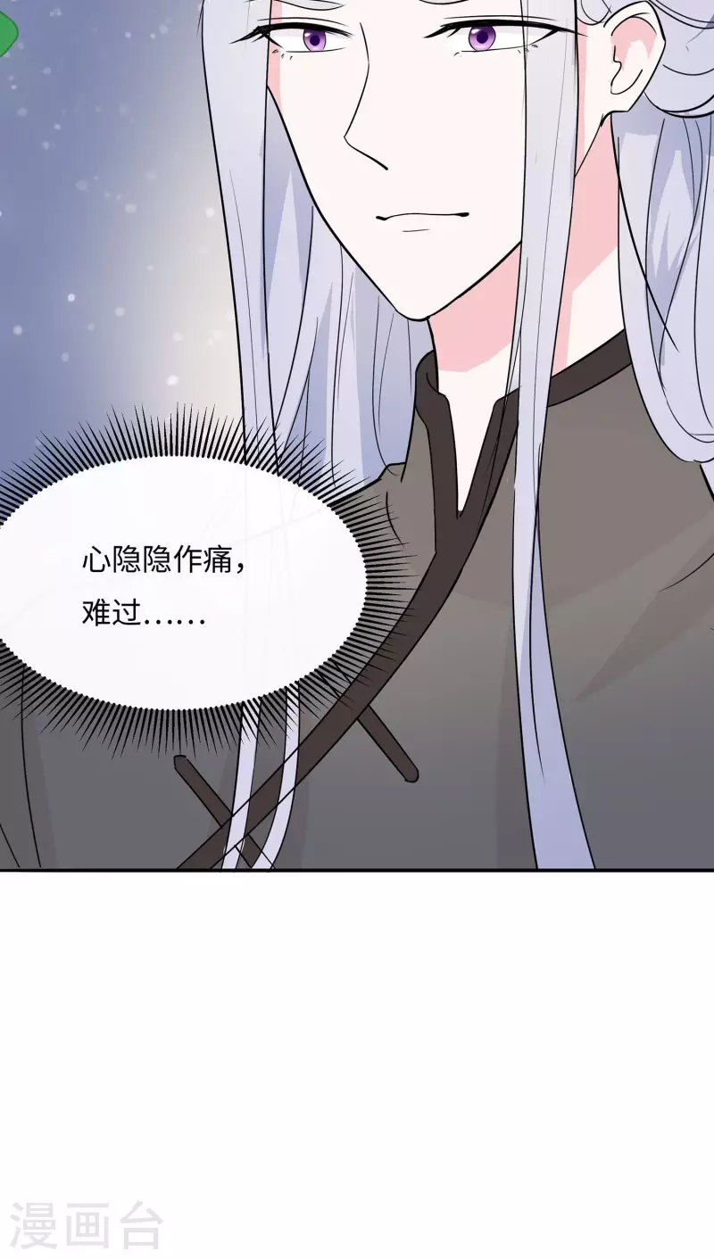 062 天才御药师-第62话