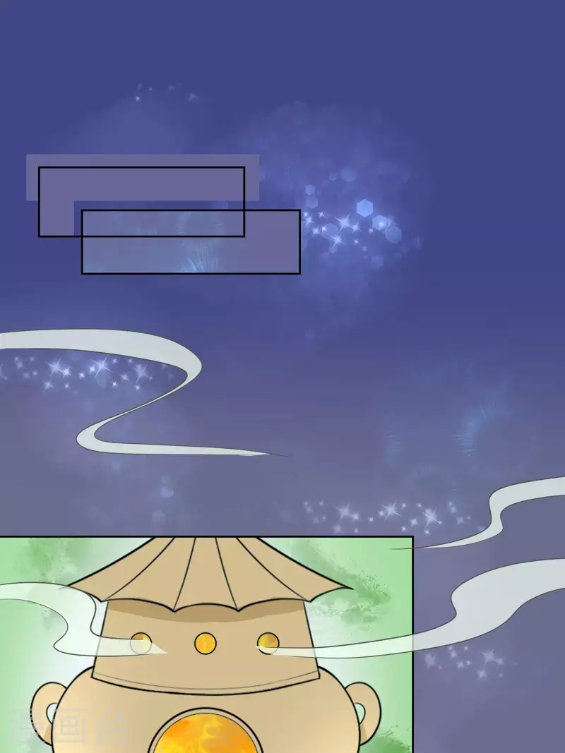 062 天才御药师-第62话