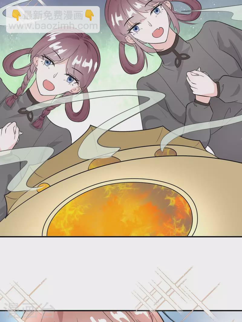 062 天才御药师-第62话