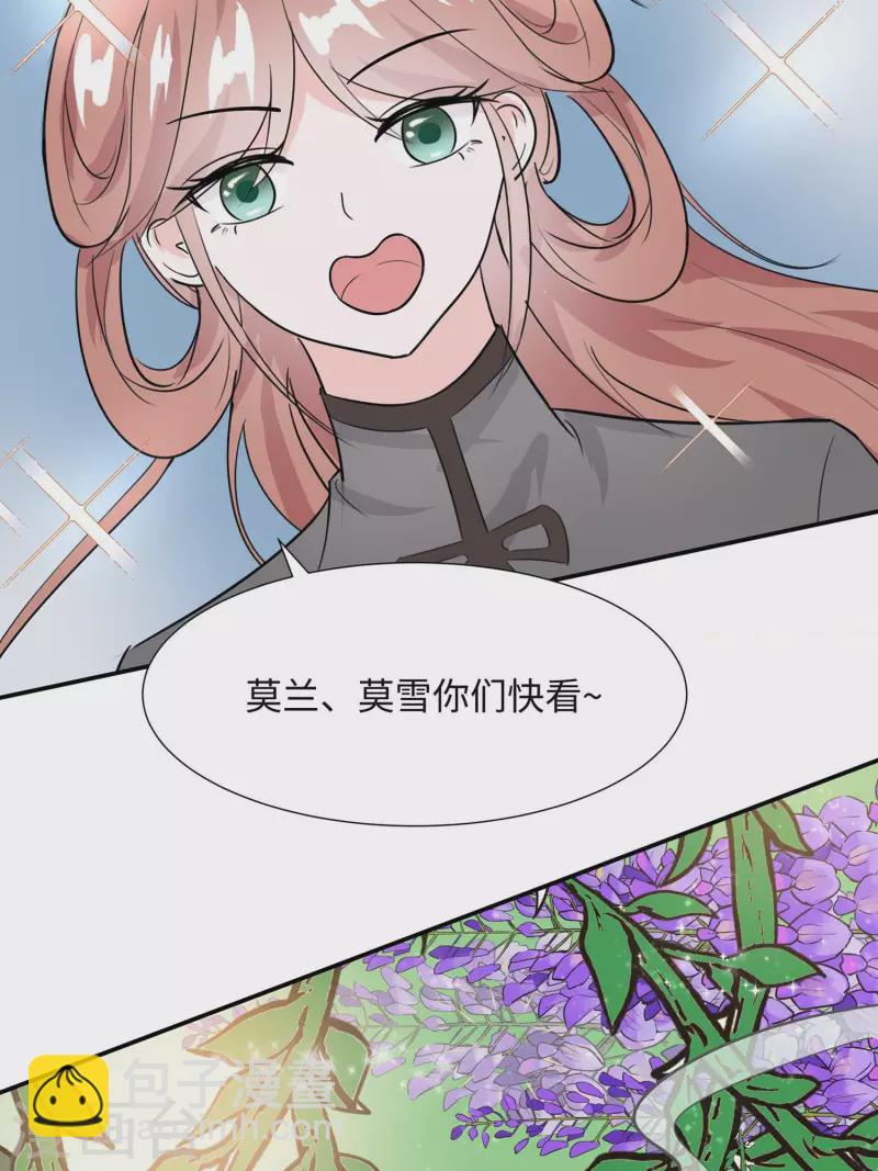 062 天才御药师-第62话