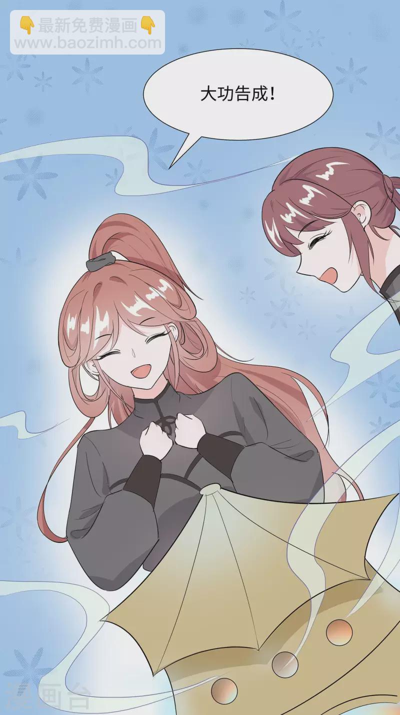 062 天才御药师-第62话