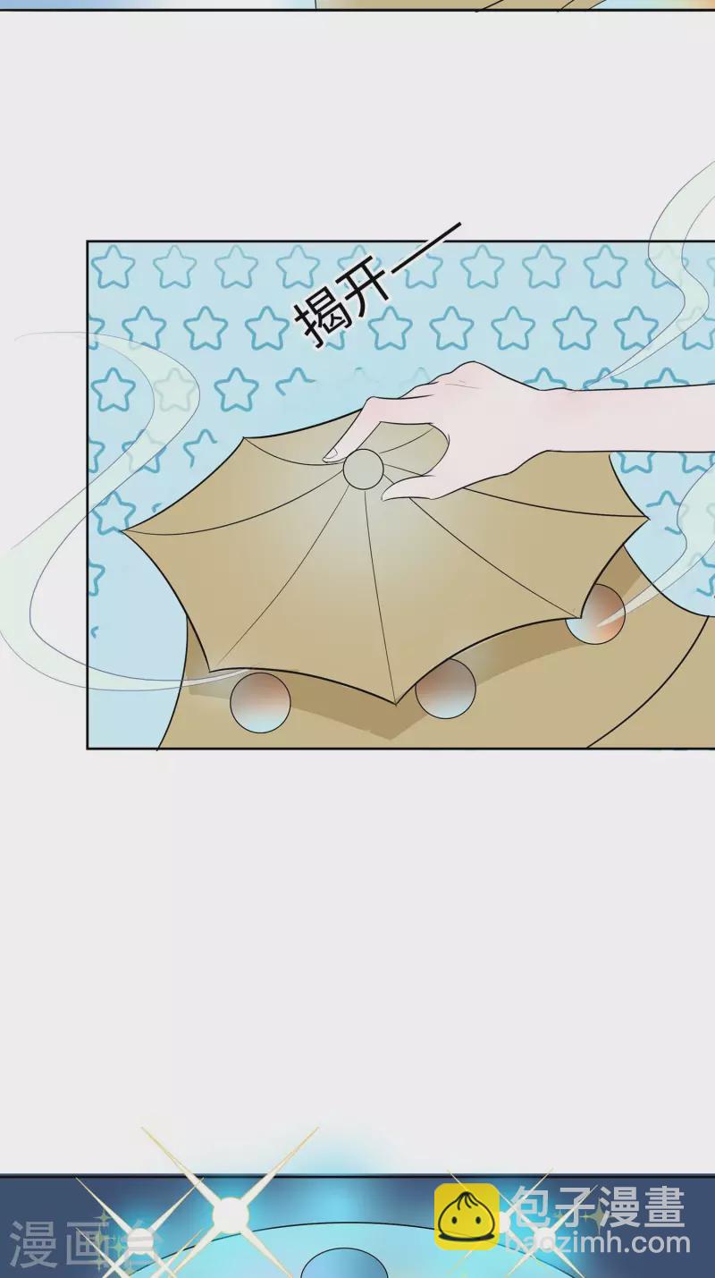 062 天才御药师-第62话