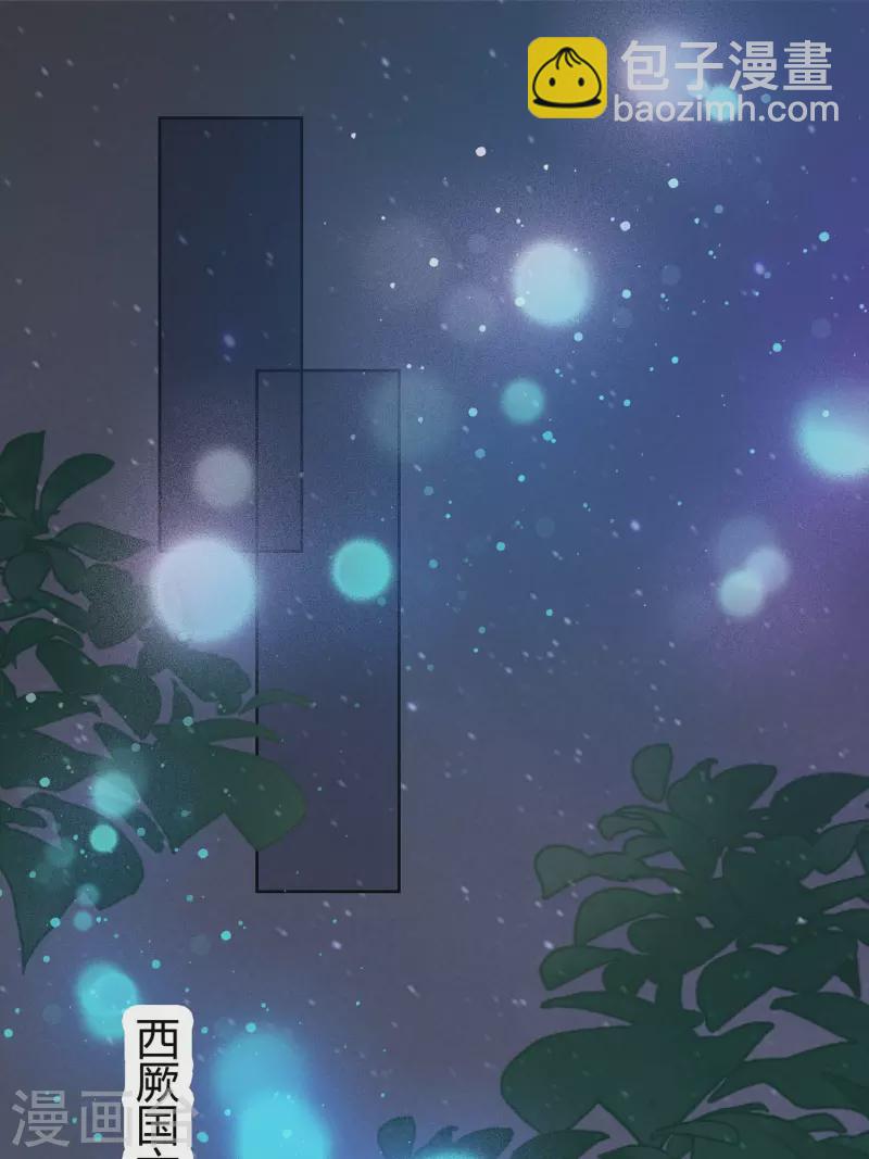 062 天才御药师-第62话