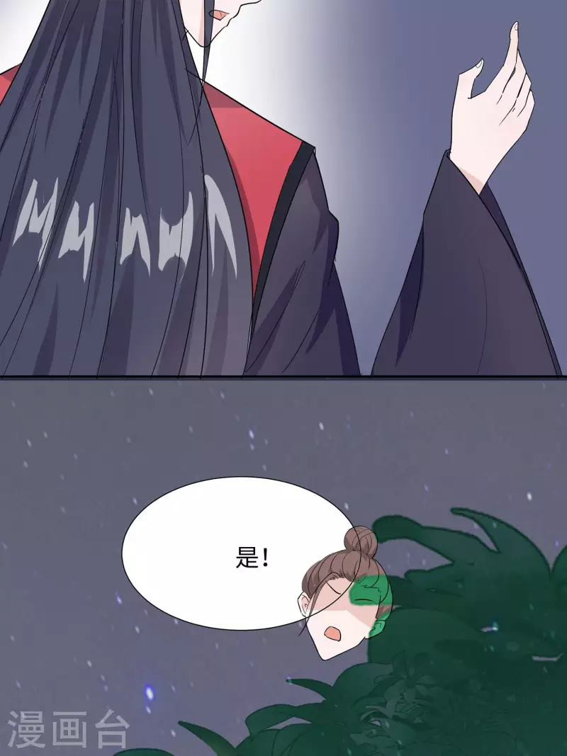 062 天才御药师-第62话