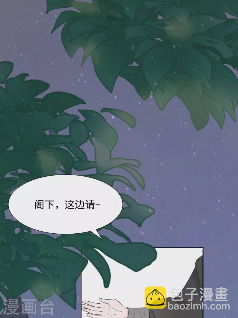 062 天才御药师-第62话