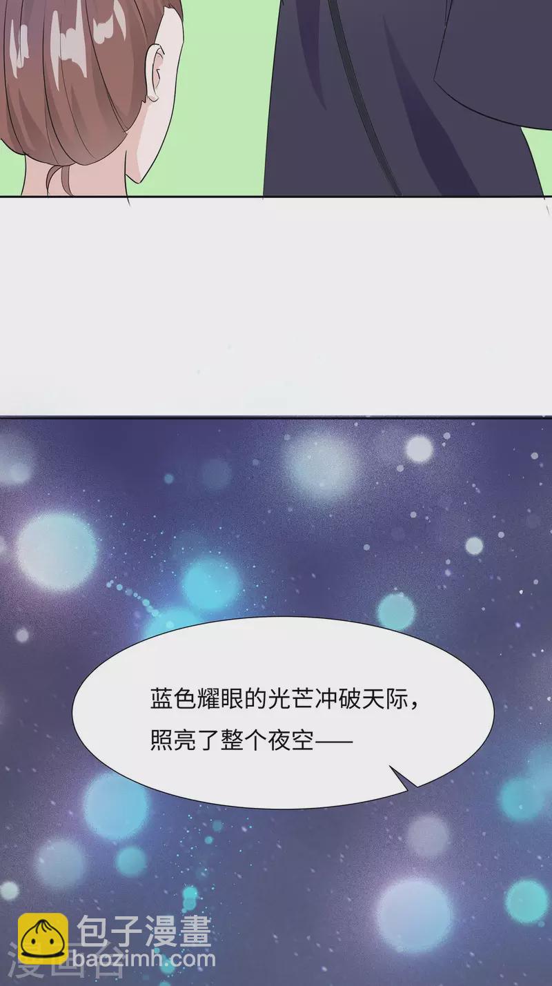 062 天才御药师-第62话