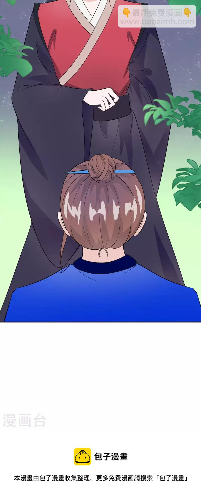 062 天才御药师-第62话