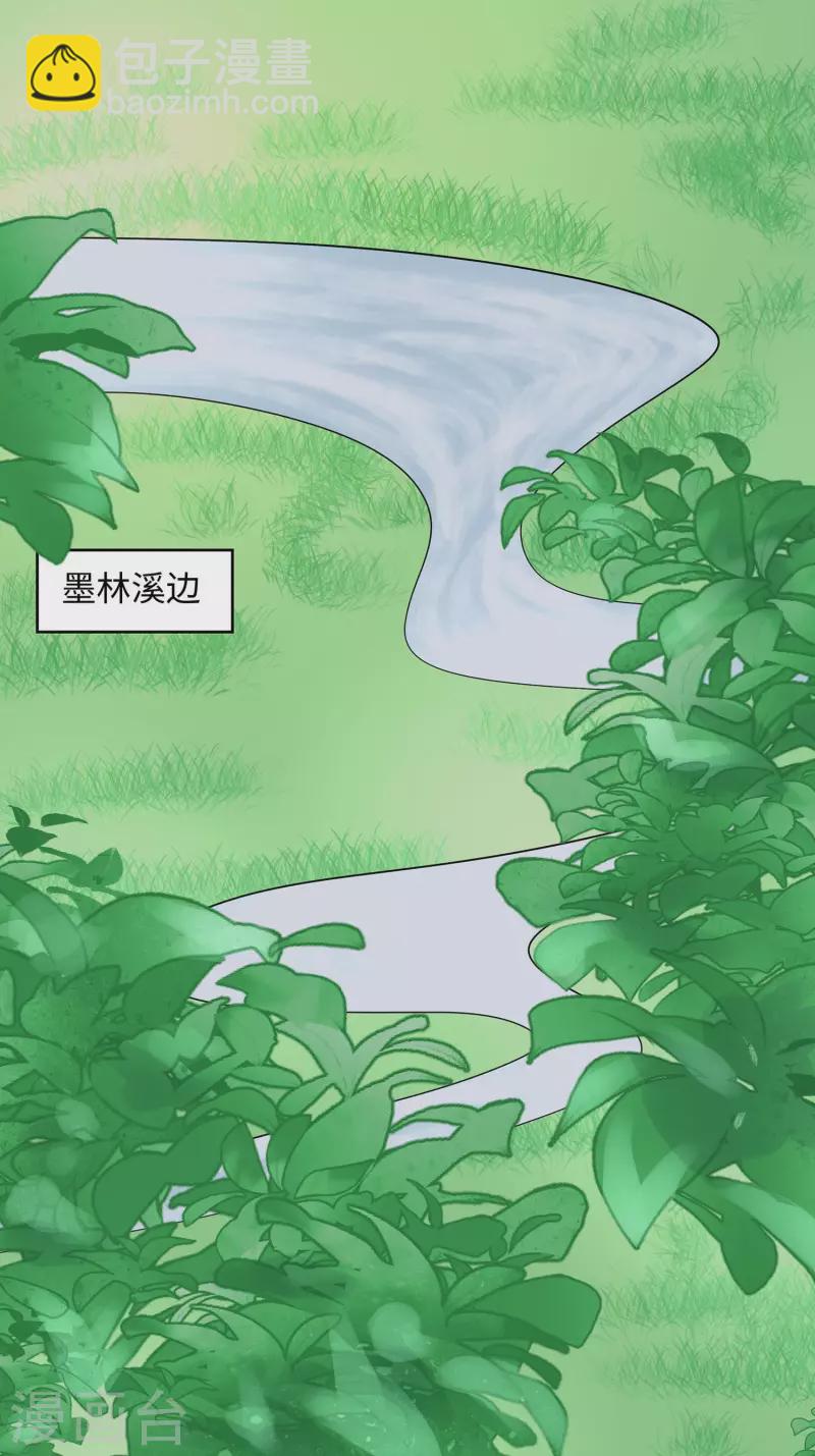 062 天才御药师-第62话