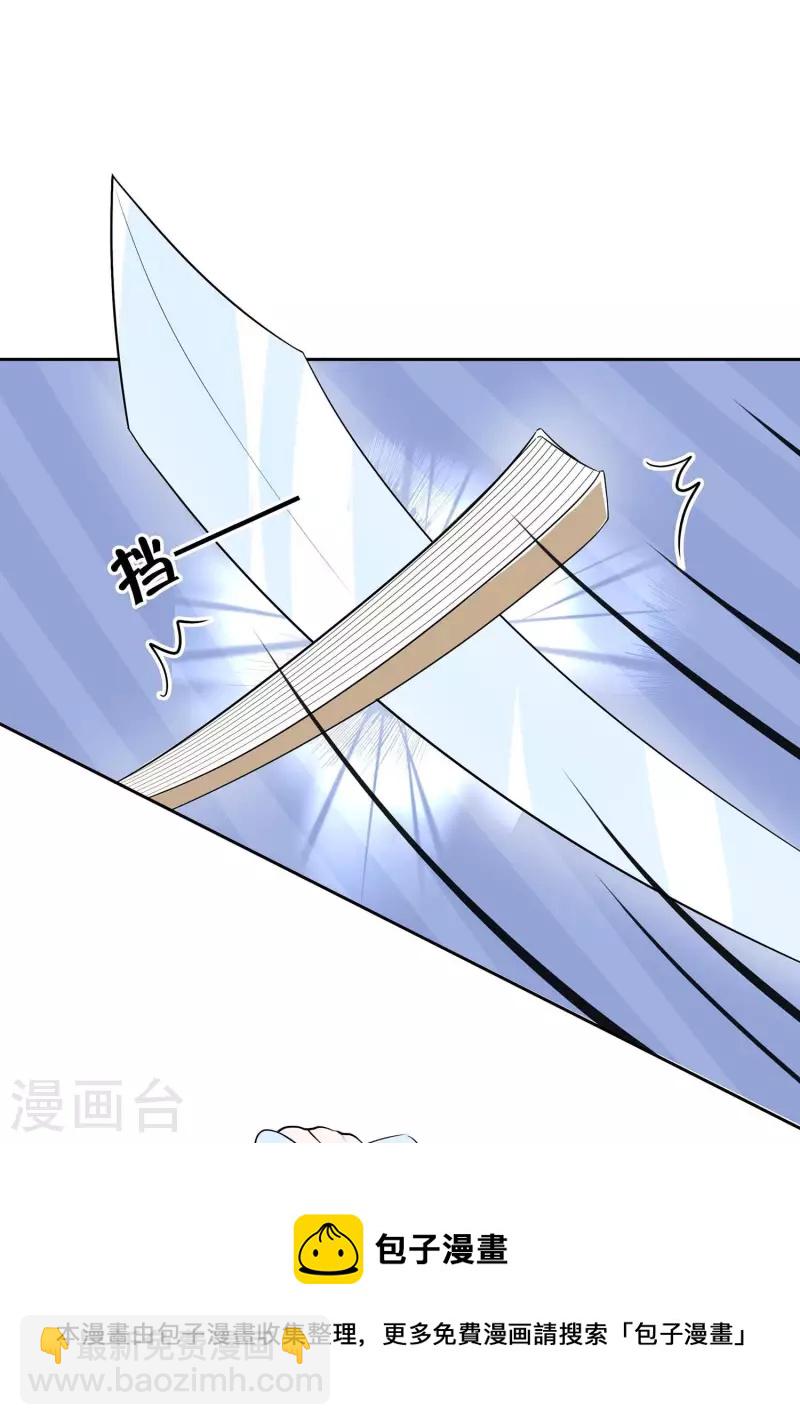 064 英雄救美-第64话