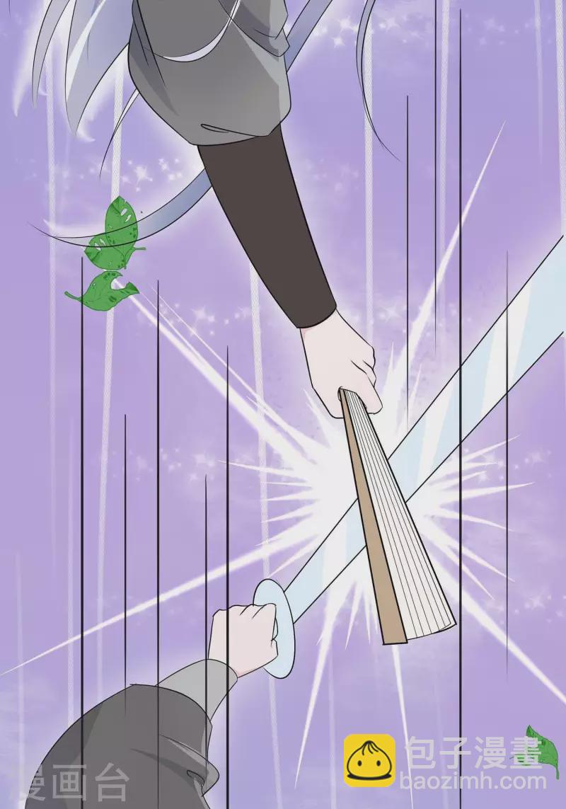 064 英雄救美-第64话