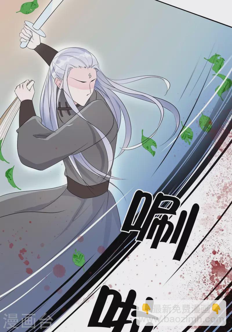 064 英雄救美-第64话