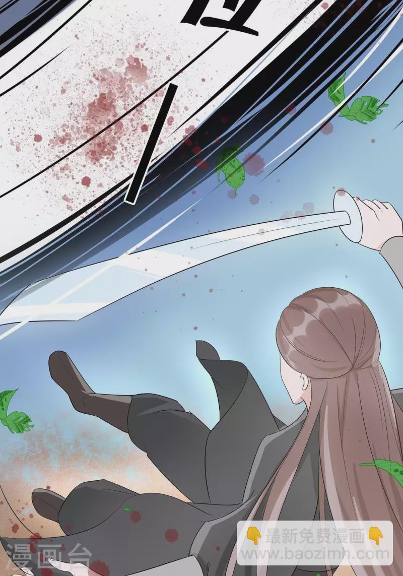 064 英雄救美-第64话