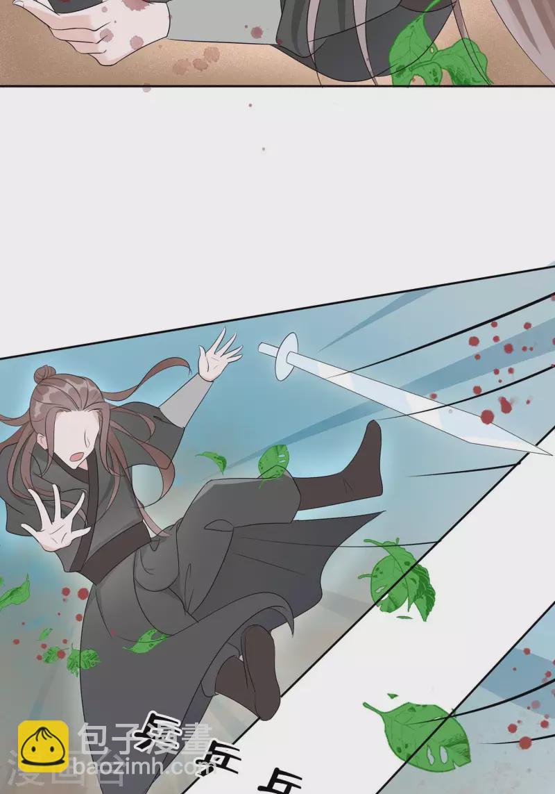 064 英雄救美-第64话