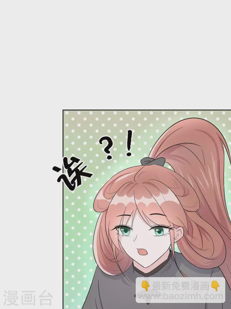 064 英雄救美-第64话