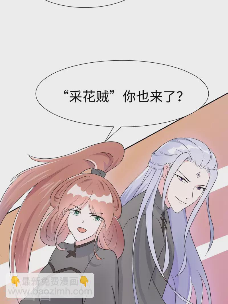 064 英雄救美-第64话